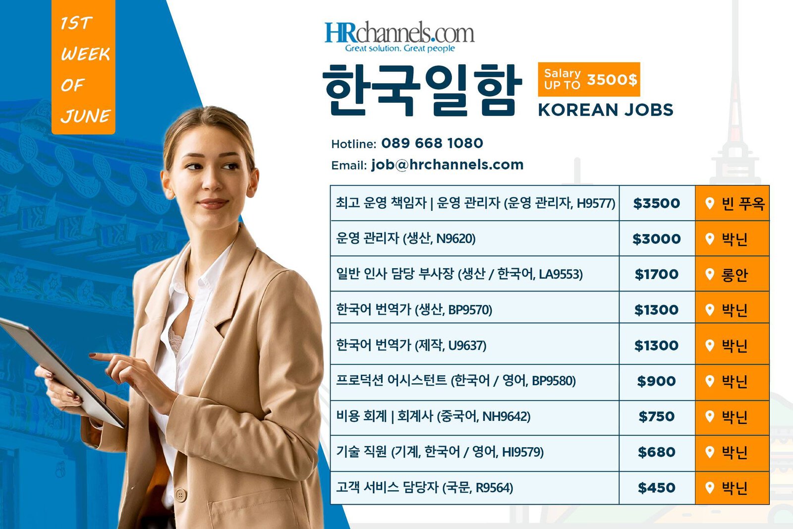 korean-job.jpg
