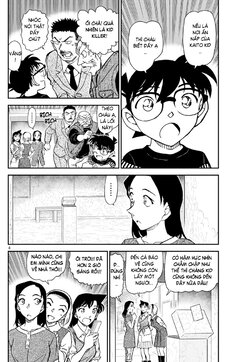 Conan-1078-04.jpg Conan-1078-04.jpg