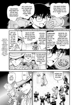 Conan-1078-09.jpg Conan-1078-09.jpg