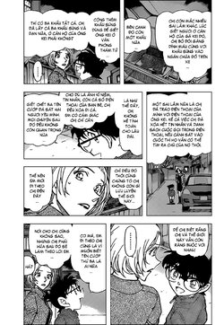 Conan-800-03.jpg Conan-800-03.jpg