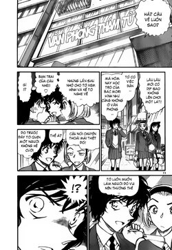 Conan-801-11.jpg Conan-801-11.jpg