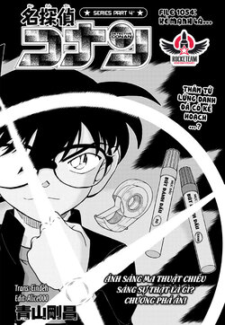 Conan-1054-01.jpg Conan-1054-01.jpg