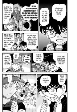 Conan-1054-04.jpg Conan-1054-04.jpg