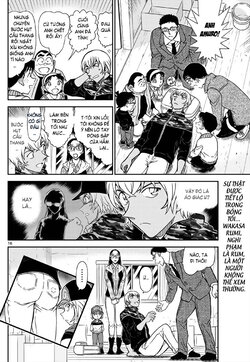 Conan-1054-16.jpg Conan-1054-16.jpg