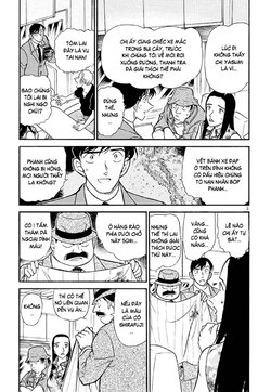 Conan-400-03.jpg Conan-400-03.jpg