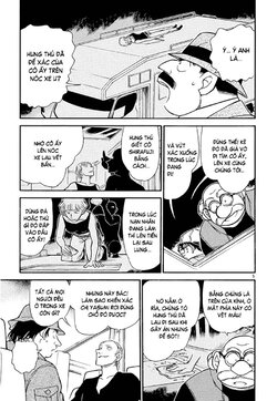 Conan-400-05.jpg Conan-400-05.jpg