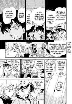 Conan-400-17.jpg Conan-400-17.jpg