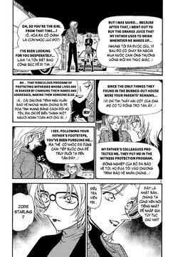 Conan-433-03.jpg Conan-433-03.jpg