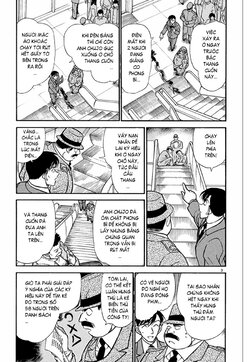 Conan-339-03.jpg Conan-339-03.jpg