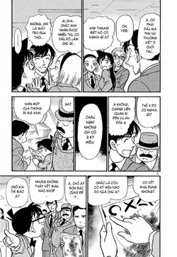 Conan-339-05.jpg Conan-339-05.jpg