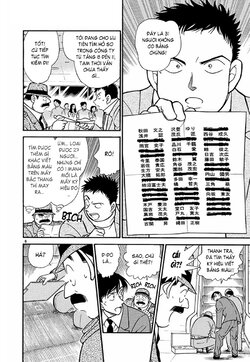 Conan-339-08.jpg Conan-339-08.jpg