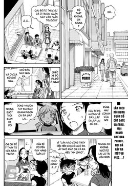 Conan-1080-02.jpg Conan-1080-02.jpg