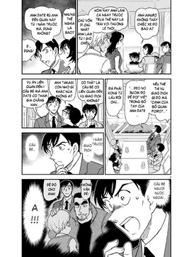 Conan-1080-03.jpg Conan-1080-03.jpg