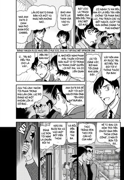 Conan-1080-05.jpg Conan-1080-05.jpg