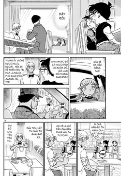 Conan-1080-12.jpg Conan-1080-12.jpg