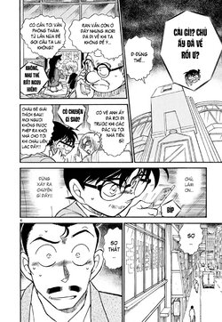 Conan-504-06.jpg Conan-504-06.jpg