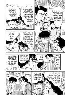 Conan-499-14.jpg Conan-499-14.jpg