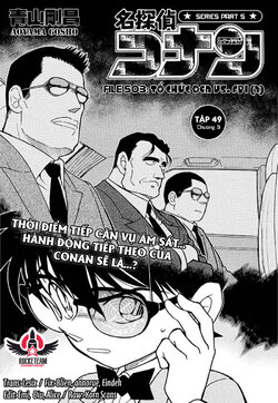 Conan-503-01.jpg Conan-503-01.jpg