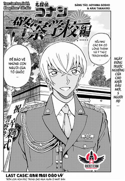 WildPoliceStory-13-02.jpg WildPoliceStory-13-02.jpg