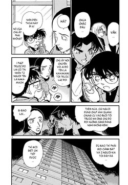 Conan-342-04.jpg Conan-342-04.jpg