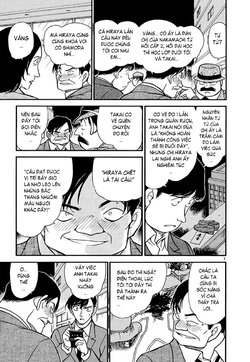 Conan-342-07.jpg Conan-342-07.jpg