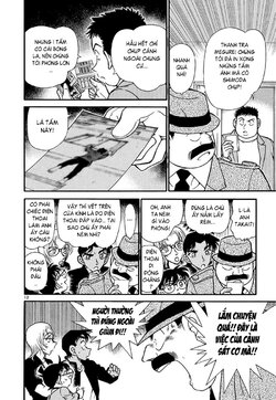 Conan-342-12.jpg Conan-342-12.jpg