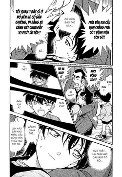 Conan-350-03.jpg Conan-350-03.jpg