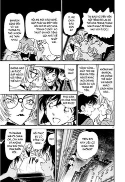 Conan-350-17.jpg Conan-350-17.jpg