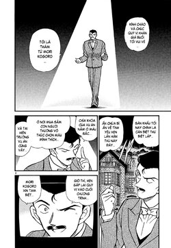 Conan-374-02.jpg Conan-374-02.jpg