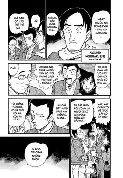 Conan-374-05.jpg Conan-374-05.jpg