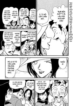 Conan-374-07.jpg Conan-374-07.jpg