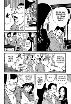 Conan-374-12.jpg Conan-374-12.jpg