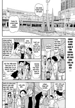 Conan-1082-02.jpg Conan-1082-02.jpg