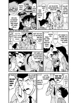 Conan-1082-03.jpg Conan-1082-03.jpg