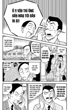 Conan-1082-04.jpg Conan-1082-04.jpg