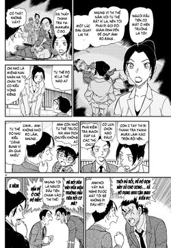 Conan-1082-08.jpg Conan-1082-08.jpg