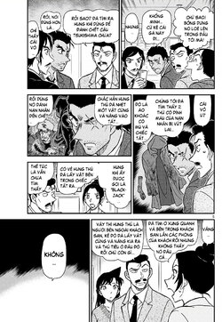 Conan-1083-05.jpg Conan-1083-05.jpg