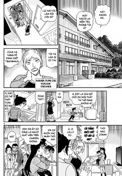 Conan-1083-08.jpg Conan-1083-08.jpg