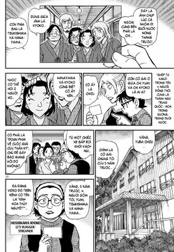 Conan-1083-10.jpg Conan-1083-10.jpg