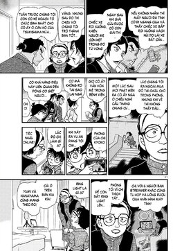 Conan-1083-11.jpg Conan-1083-11.jpg