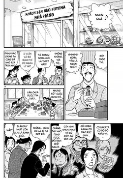 Conan-1083-14.jpg Conan-1083-14.jpg