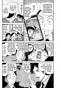 Conan-1083-04.jpg Conan-1083-04.jpg