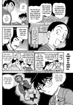 Conan-1083-16.jpg Conan-1083-16.jpg