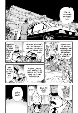 Conan-419-02.jpg Conan-419-02.jpg