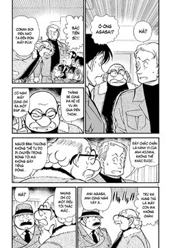 Conan-419-03.jpg Conan-419-03.jpg