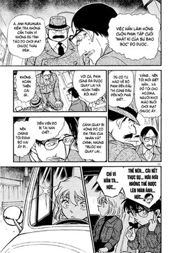 Conan-419-13.jpg Conan-419-13.jpg