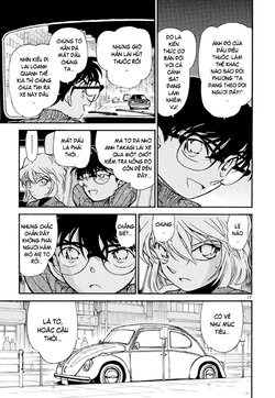 Conan-419-17.jpg Conan-419-17.jpg