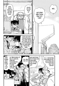 Conan-470-02.jpg Conan-470-02.jpg