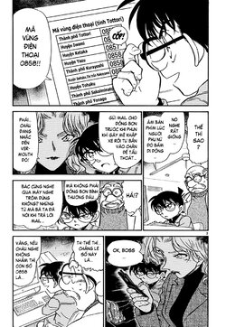 Conan-470-03.jpg Conan-470-03.jpg