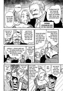 Conan-470-10.jpg Conan-470-10.jpg